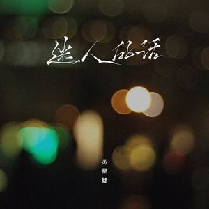 日本有关女优视频
